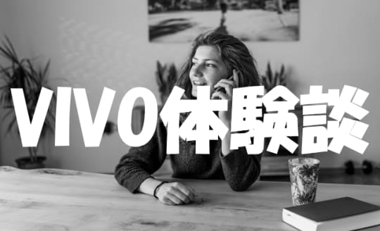 電話中の女性