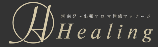 https://healing-shonan.com/