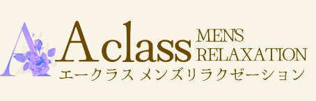 Aクラス