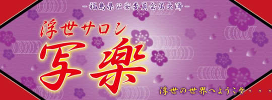 ロゴ