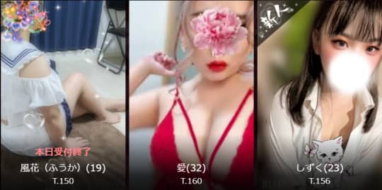 デイジーの女の子