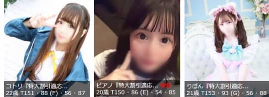 女の子