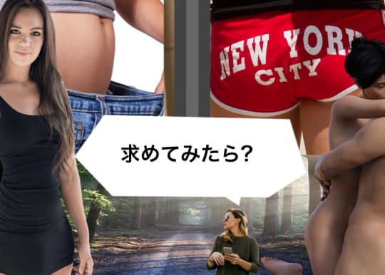 朝立ちしてたので妻にセックスを求めてみたら?