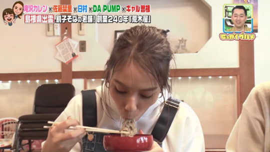 滝沢カレン エロ