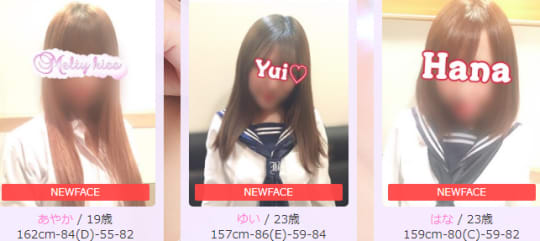 めるてぃーきすの在籍一覧