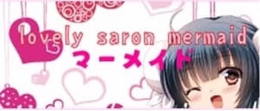 宇都宮のマーメイド