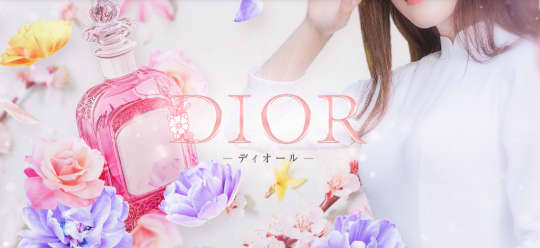 DIOR-ディオール-