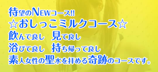 サービス内容の画像