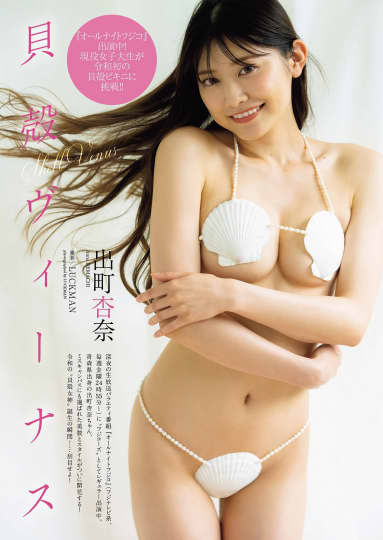 オールナイトフジコ エロ