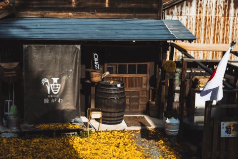 和酒BAR 縁がわ