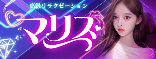 マリス