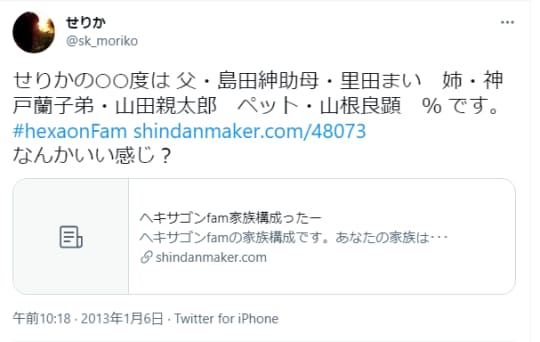 口コミ