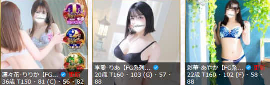 女の子