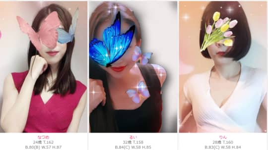 タイトの在籍一覧画像