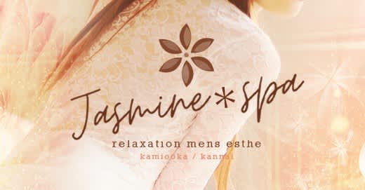 JASMINE SPA（ジャスミンスパ）大和店