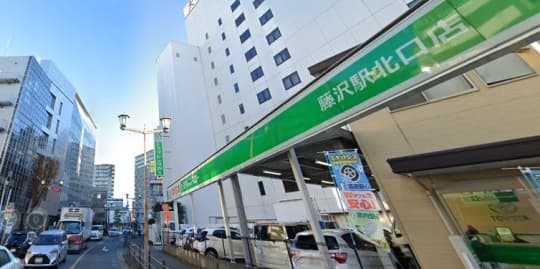 藤沢駅北口