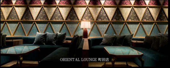 ORIENTAL LOUNGE