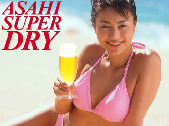 井川遥 おっぱい