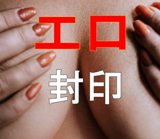 女性