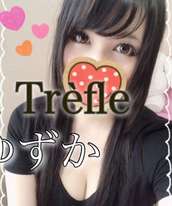 Aroma Trèfle