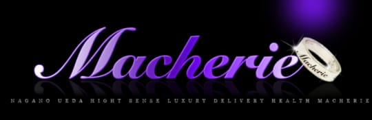 Macherie(マシェリ)