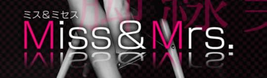 Miss＆Mrs