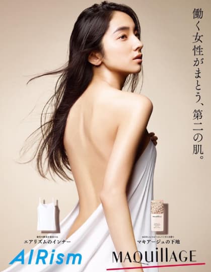 仁村紗和　エロ