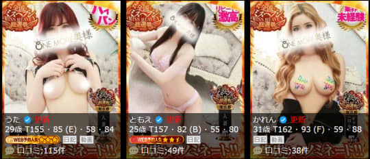 One More奥様の女の子