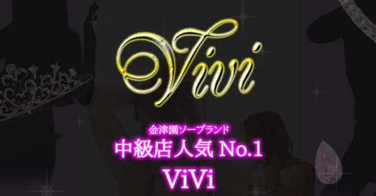 ViVi_ロゴ