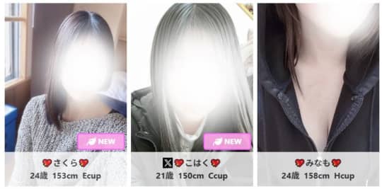 CAMPBELL(キャンベル)