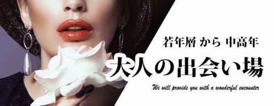 ツーバー 新橋店
