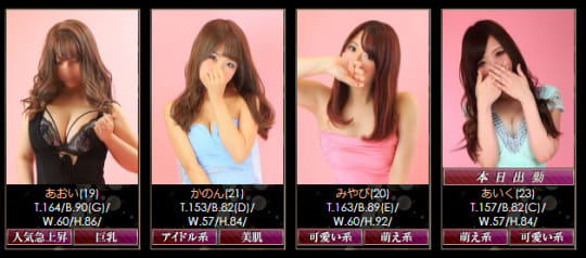 クラブパラダイス