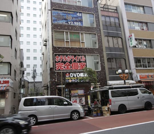 ひまつぶしパラダイス 新橋2号店