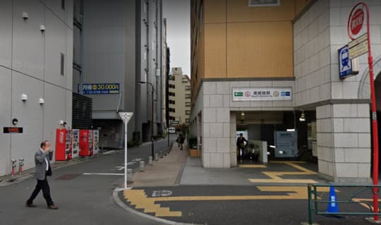 東新宿駅