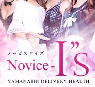 Novice I’’s(ノービスアイズ)_ロゴ