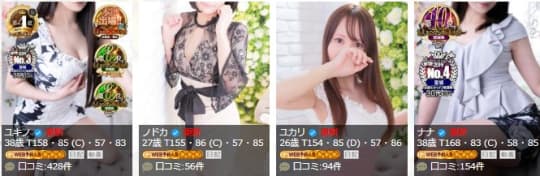 ラブコレクションの女の子