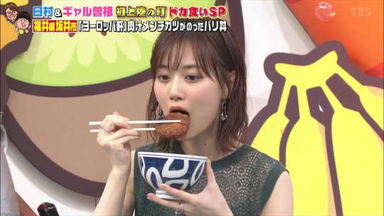 山下美月 おっぱい