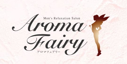 錦糸町 AROMA FAIRY