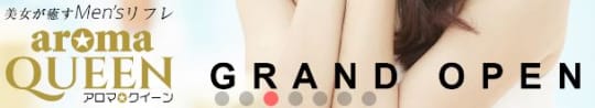 Aroma  QUEENロゴ