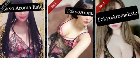 https://tokyoaroma.jp/therapist/