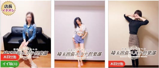 口コミ風俗情報局