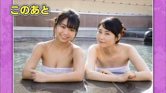 大原優乃 おっぱい