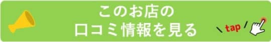 秋葉原コスプレ学園 in 盛岡