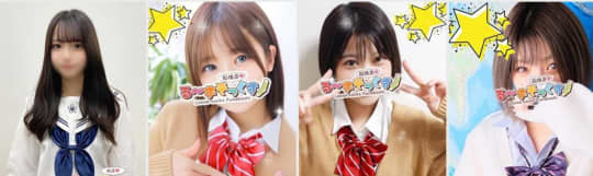 る～ずそっくす