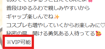NN/NS情報