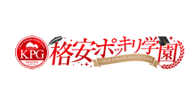 格安ポッキリ学園のTOP画像