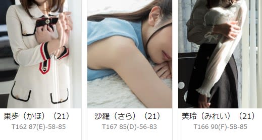 女の子