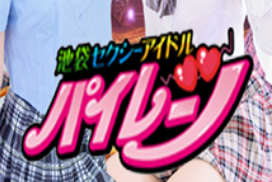 https://ikebukuro-pirates.com/