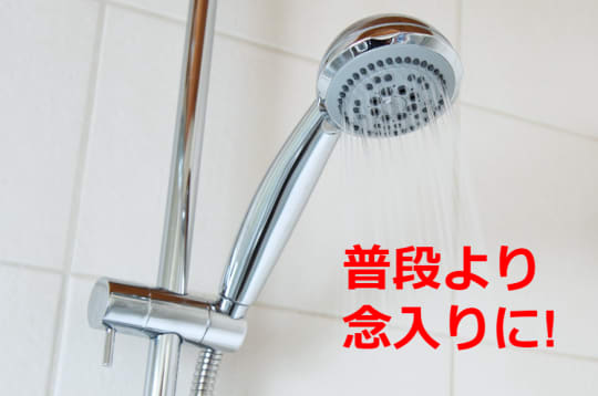 シャワーの画像