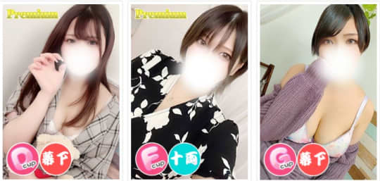 埼玉本庄ちゃんこ